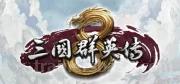 Heroes of the Three Kingdoms 8 Trainer