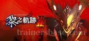 The Legend of Heroes: Kuro no Kiseki Ⅱ -CRIMSON SiN- Trainer