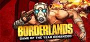 Borderlands Game of the Year Enhanced Trainer