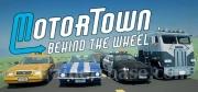 Motor Town: Behind The Wheel Trainer